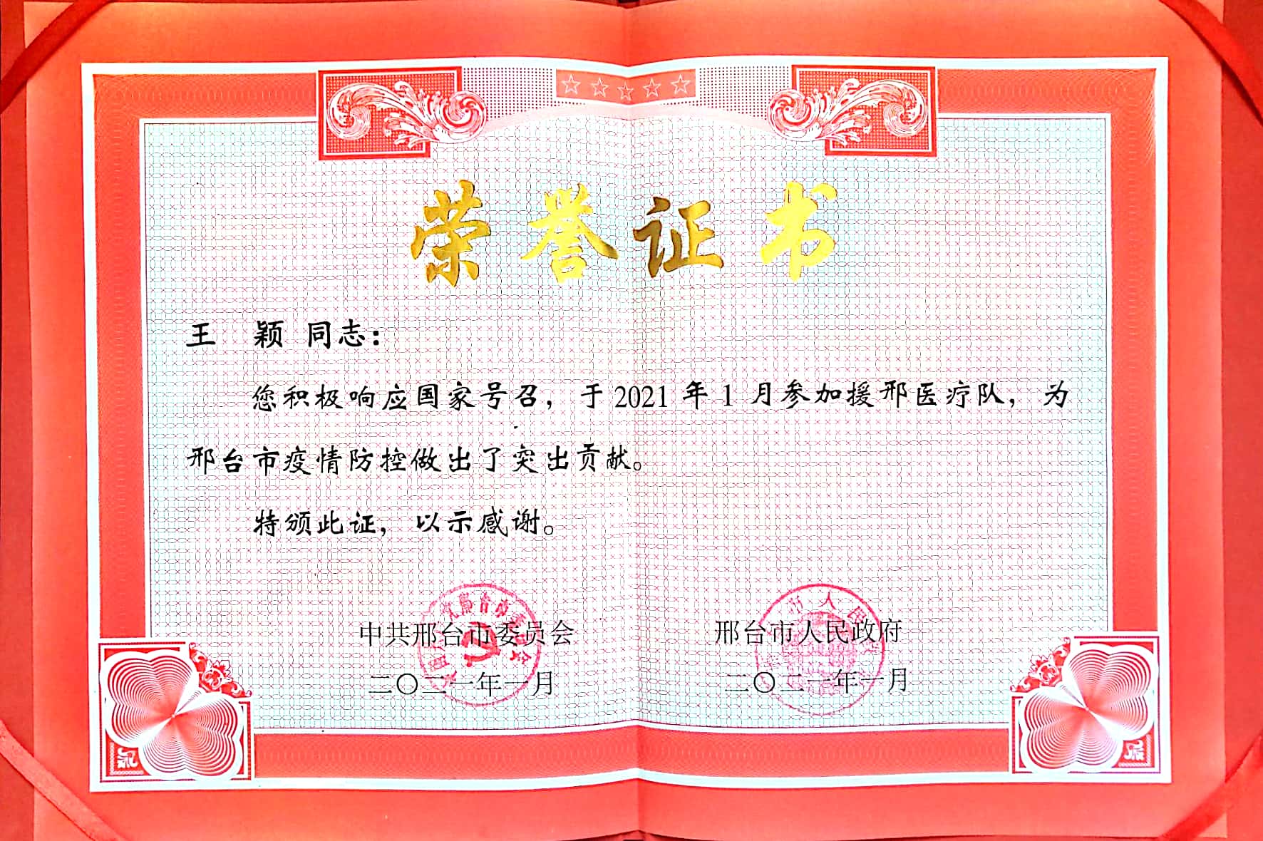 QQ图片20210210225126.jpg
